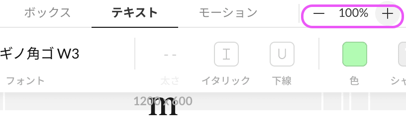 ノーコードツールを使って見よう!シリーズ1 - STUDIO編